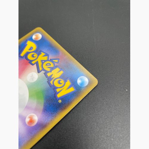 ポケモンカード ヨコハマのピカチュウ 282/SM-P