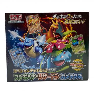 ポケモンカードゲーム スカーレット&バイオレット スペシャル 