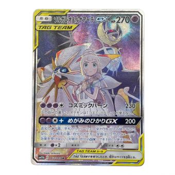 ポケモンカード ソルガレオ＆ルナアーラGX 063/049 SR ドリームリーグ