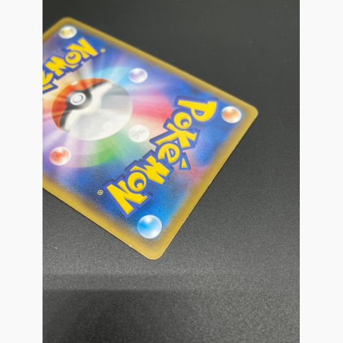 ポケモンカード ソルガレオ＆ルナアーラGX 063/049 SR ドリームリーグ