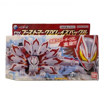 BANDAI(バンダイ) 仮面ライダー DXブーストマークIXレイズバックル