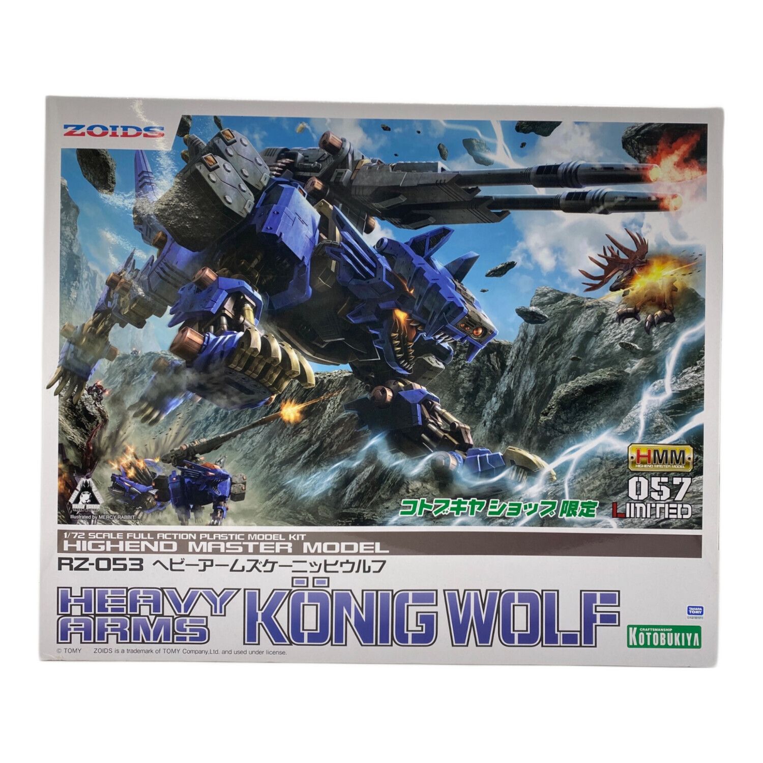 KOTOBUKIYA (コトブキヤ) プラモデル 1/72 RZ-053 ヘビーアームズケーニッヒウルフ 「ZOIDS ゾイド」 HMM  コトブキヤショップ限定｜トレファクONLINE