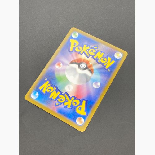 ポケモンカード アセロラの予感 255/184 SR VMAXクライマックス