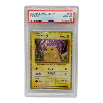 ポケモンカード ピカチュウ 008/032 Classic PSA10