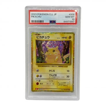 カテゴリ：ポケモンカード｜キーワード：ピカチュウ】商品一覧｜中古・リサイクルショップの公式通販 トレファクONLINE