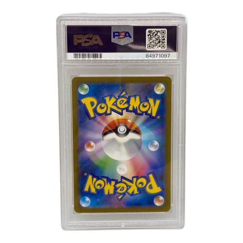 ポケモンカード ピカチュウ 008/032 Classic PSA10