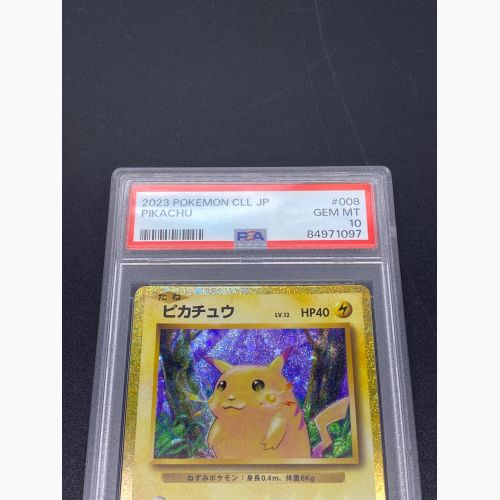 ポケモンカード ピカチュウ 008/032 Classic PSA10