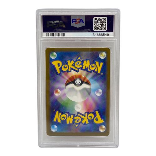 ポケモンカード リザードン 003/032 Classic PSA10