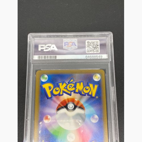 ポケモンカード リザードン 003/032 Classic PSA10