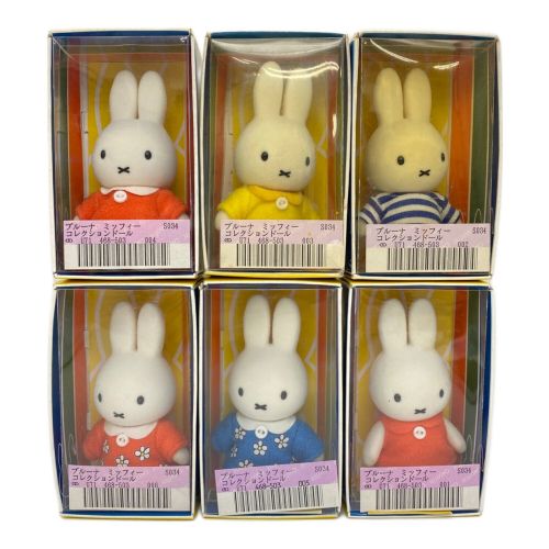 miffy (ミッフィ) キャラクターグッズ コレクションドールセット