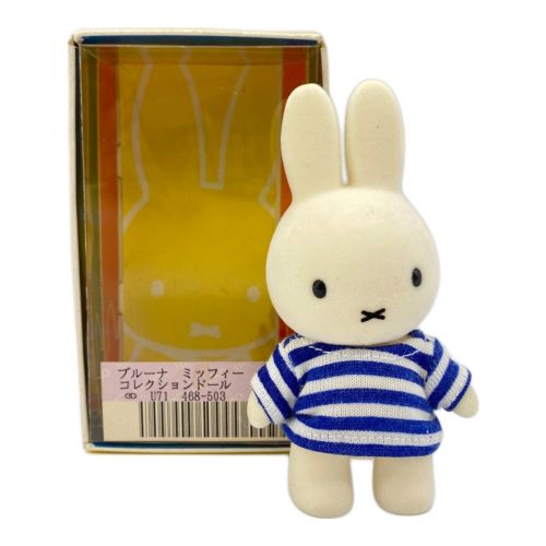 miffy (ミッフィ) キャラクターグッズ コレクションドールセット