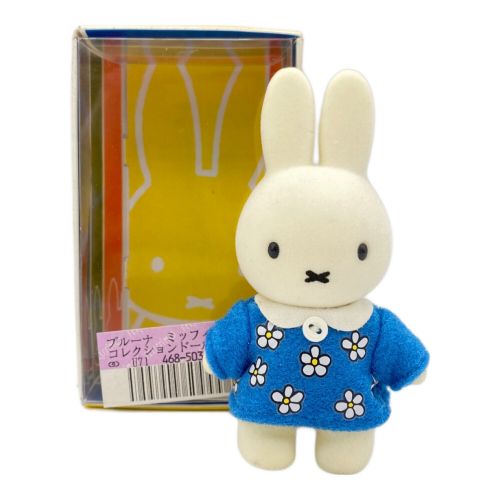 miffy (ミッフィ) キャラクターグッズ コレクションドールセット