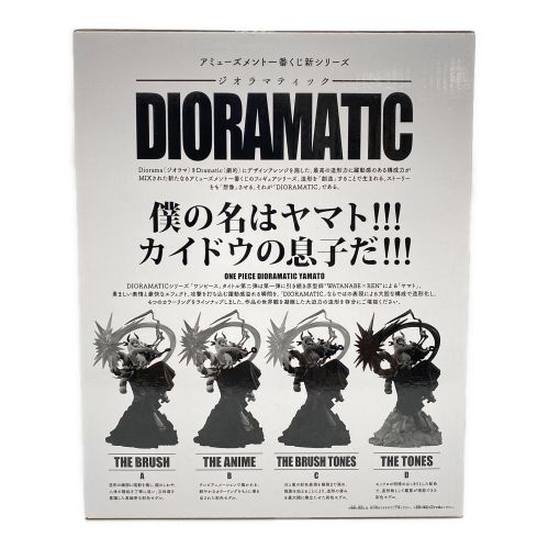 BANPRESTO (バンプレスト) フィギュア A賞 ワンピース DIORAMATIC ヤマト 一番くじ