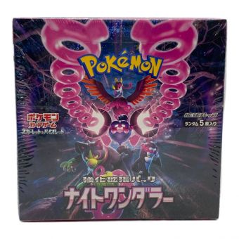 ポケモンカード 強化拡張パック ナイトワンダラー BOX