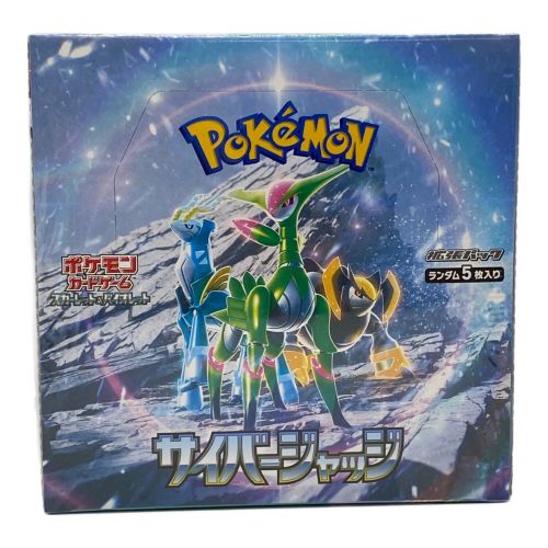 ポケモンカード 拡張パック サイバージャッジ BOX