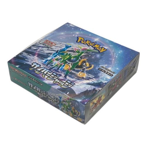 ポケモンカード 拡張パック サイバージャッジ BOX