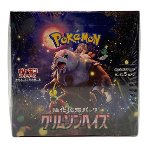 ポケモンカード 拡張パック クリムゾンヘイズ BOX