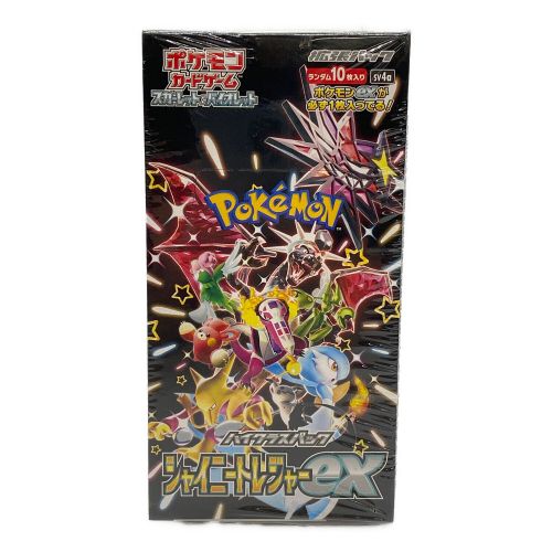 ポケモンカード ハイクラスパック シャイニートレジャーex BOX