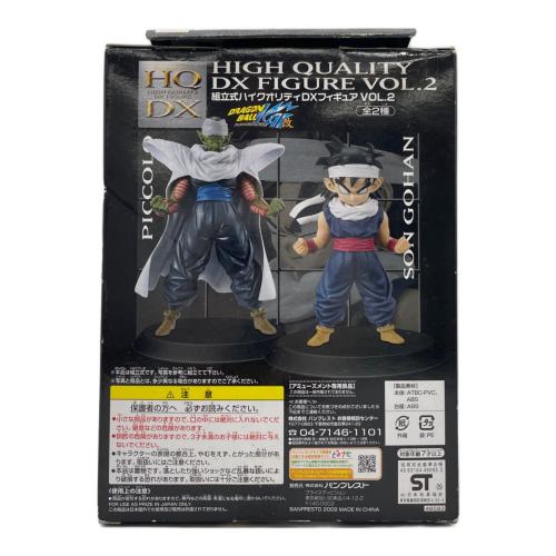 ドラゴンボール改 (ドラゴンボールカイ) フィギュア 組立式ハイクオリティDXフィギュア VOL.2 孫悟飯