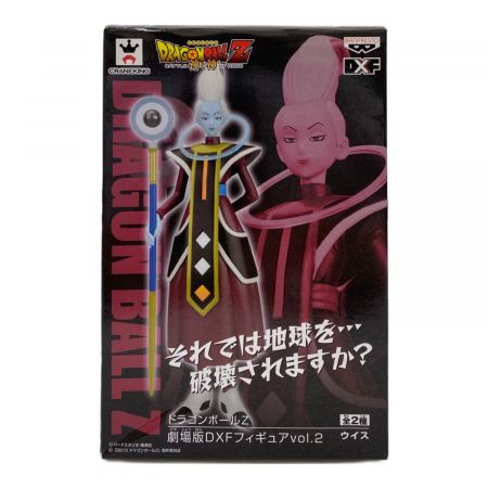 ドラゴンボールZ (ドラゴンボールゼット) フィギュア 劇場版DXF vol.2