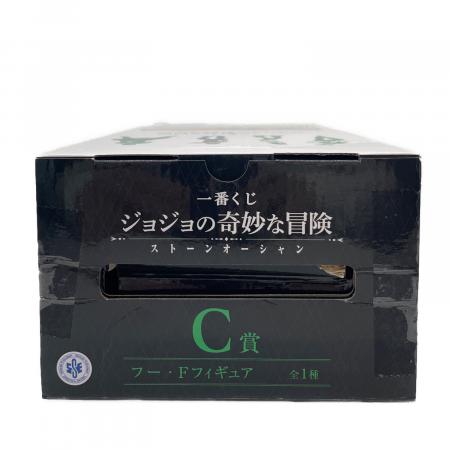 ジョジョの奇妙な冒険 (ジョジョノキミョウナボウケン) フィギュア