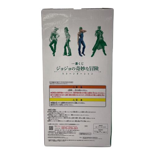 ジョジョの奇妙な冒険 (ジョジョノキミョウナボウケン) フィギュア ストーンオーシャン C賞 フー・F 一番くじ