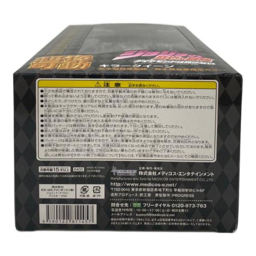 ジョジョの奇妙な冒険 (ジョジョノキミョウナボウケン) フィギュア キラークイーン(荒木飛呂彦指定カラー) 超像可動