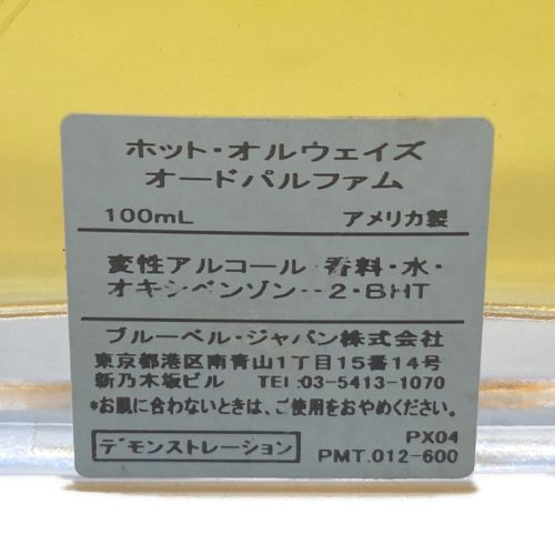 Bond no.9 オードパルファム ホット・オルウェイズ 100ml 残量80%-99%