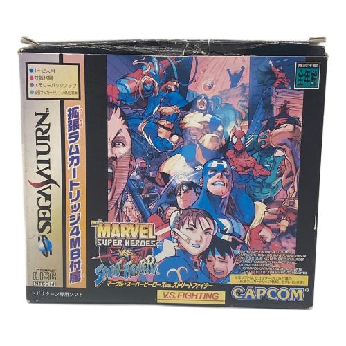 セガサターン用ソフト マーヴル・スーパーヒーローズ VS. ストリートファイター 拡張ラムカートリッジ4MB付属 -
