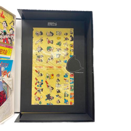 光文社 (コウブンシャ) 鉄腕アトム HAPPY BIRTHDAY BOX レトロホビー