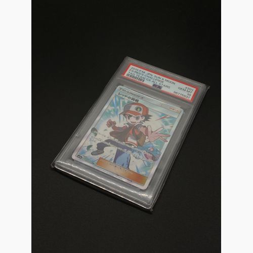 ポケモンカード レッドの挑戦 201/173 SR PSA10