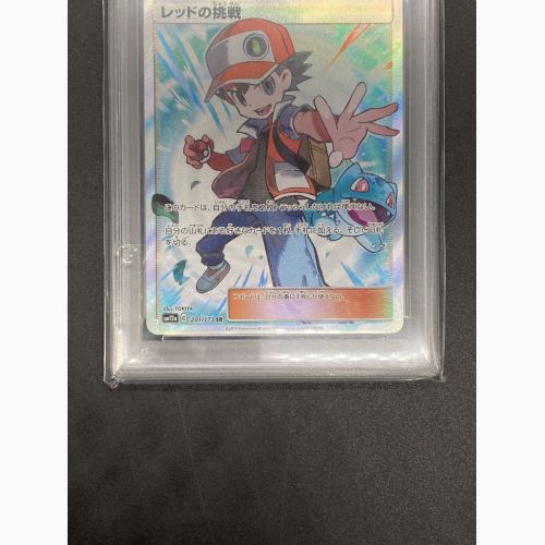 ポケモンカード レッドの挑戦 201/173 SR PSA10