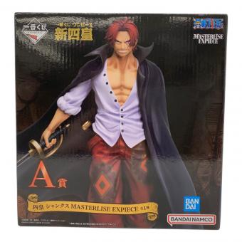 ONE PIECE (ワンピース) フィギュア A賞四皇シャンクス MASTERLISE EXPIECE 一番くじ