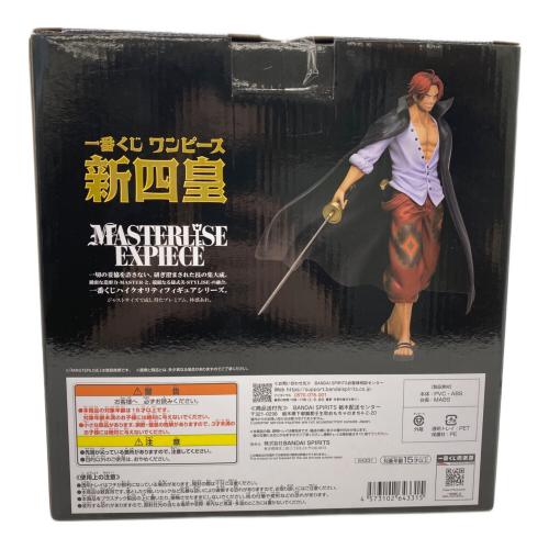 ONE PIECE (ワンピース) フィギュア A賞四皇シャンクス MASTERLISE EXPIECE 一番くじ