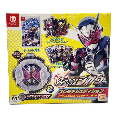 Nintendo Switch用ソフト 仮面ライダー クライマックススクランブル ジオウ プレミアムエディション CERO A (全年齢対象)