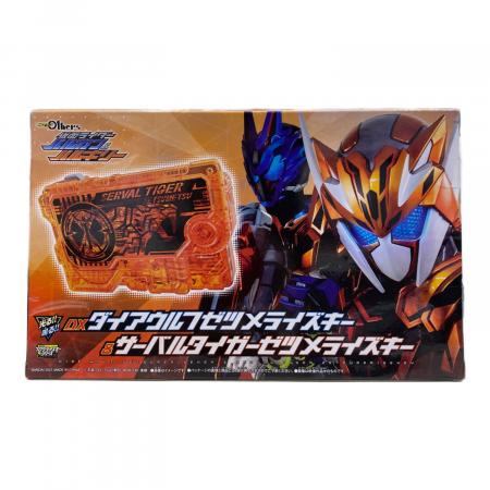 BANDAI(バンダイ) 仮面ライダー DXダイアウルフ＆サーバルタイガーゼ