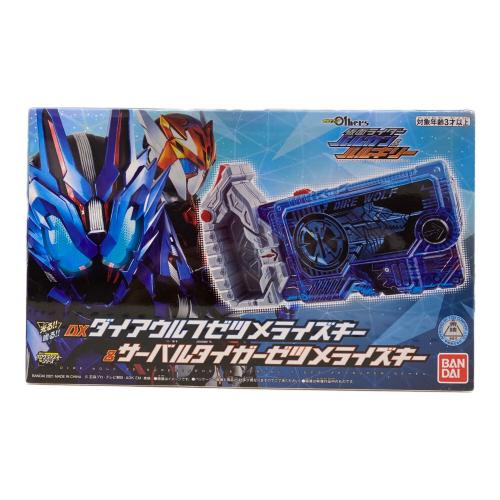 BANDAI(バンダイ) 仮面ライダー DXダイアウルフ＆サーバルタイガーゼツメライズキー