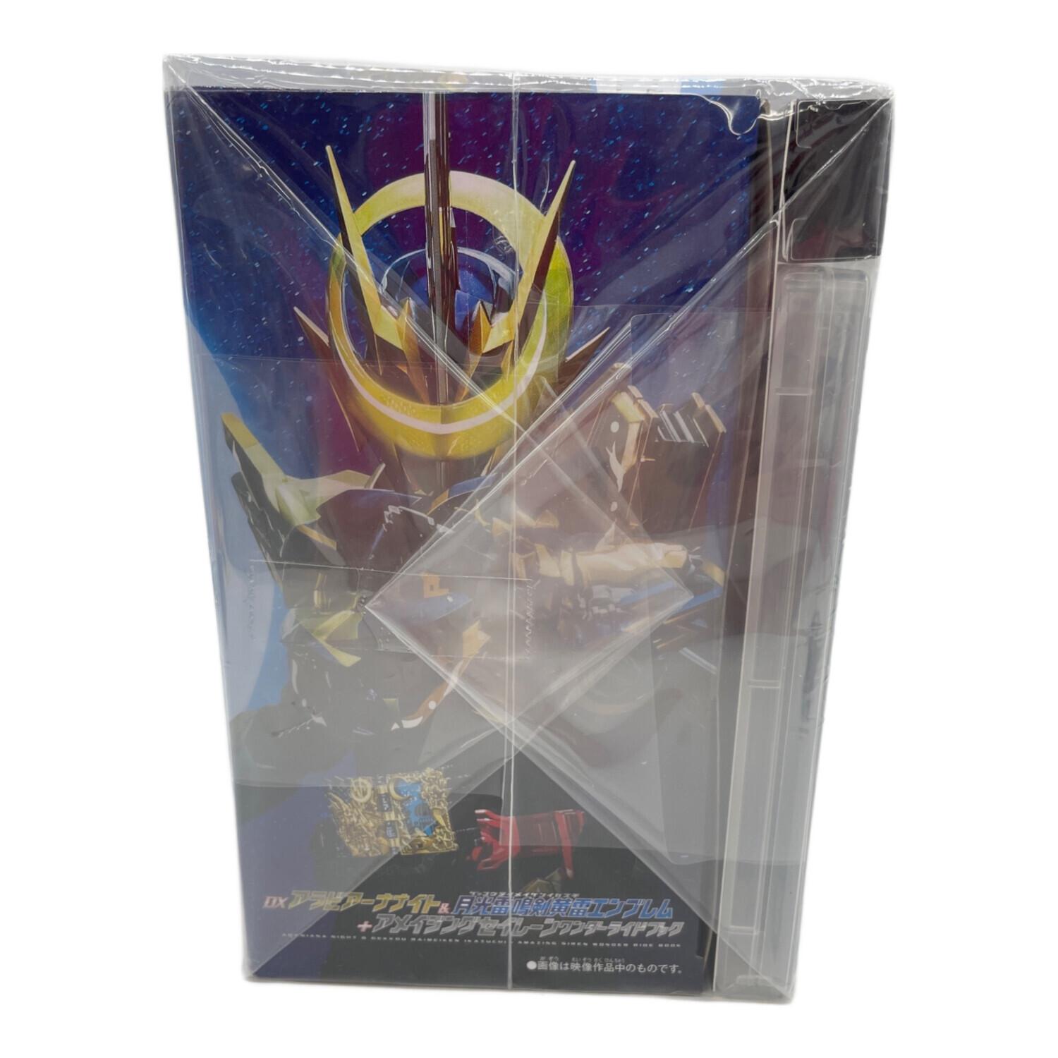 仮面ライダーセイバー (カメンライダーセイバー) 仮面ライダー 深罪の