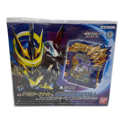 仮面ライダーセイバー (カメンライダーセイバー) 仮面ライダー 深罪の三重奏 DXアラビアーナナイト＆アメイジングセイレーンセット付属版