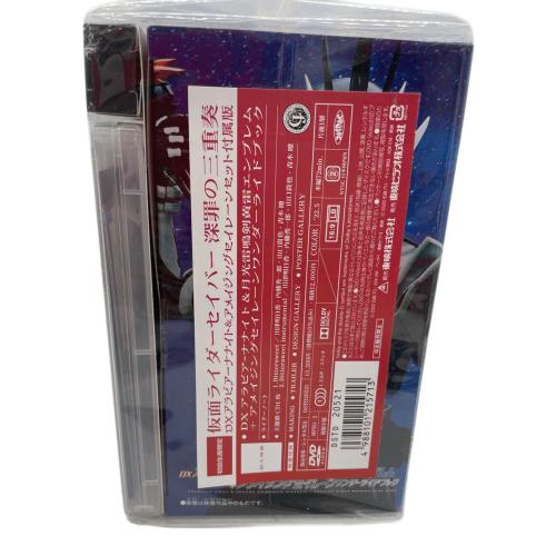 仮面ライダーセイバー (カメンライダーセイバー) 仮面ライダー 深罪の三重奏 DXアラビアーナナイト＆アメイジングセイレーンセット付属版