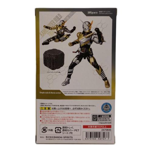 仮面ライダービルド 魂ウェブ商店限定 S.H.Figuarts トライアルフォーム(ラビットドラゴン)