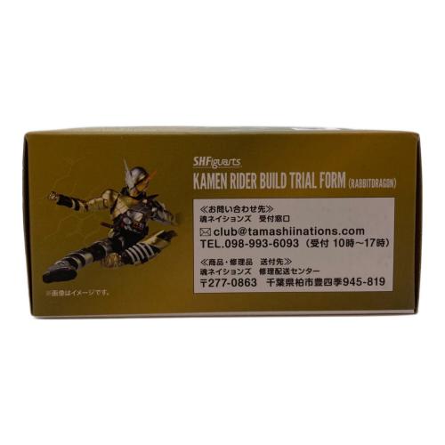仮面ライダービルド 魂ウェブ商店限定 S.H.Figuarts トライアルフォーム(ラビットドラゴン)