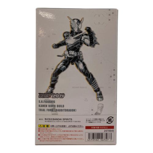 仮面ライダービルド 魂ウェブ商店限定 S.H.Figuarts トライアルフォーム(ラビットドラゴン)