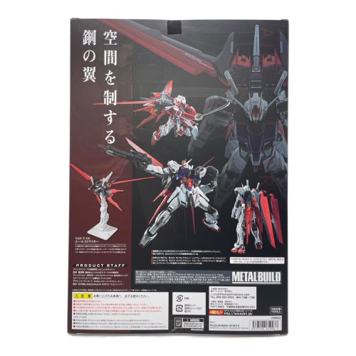 機動戦士ガンダムSEED 魂ウェブ商店限定 エールストライカー -METAL BUILD 10th Ver.-