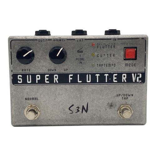 S3N ルーパー SUPER FLUTTER V2