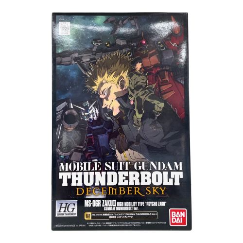 BANDAI (バンダイ) ガンプラ 高機動型ザク ”サイコ・ザク”(GUNDAM THUNDERBOLT Ver.) 劇場限定リミテッドクリアVer. 機動戦士ガンダム サンダーボルト DECEMBER SKY