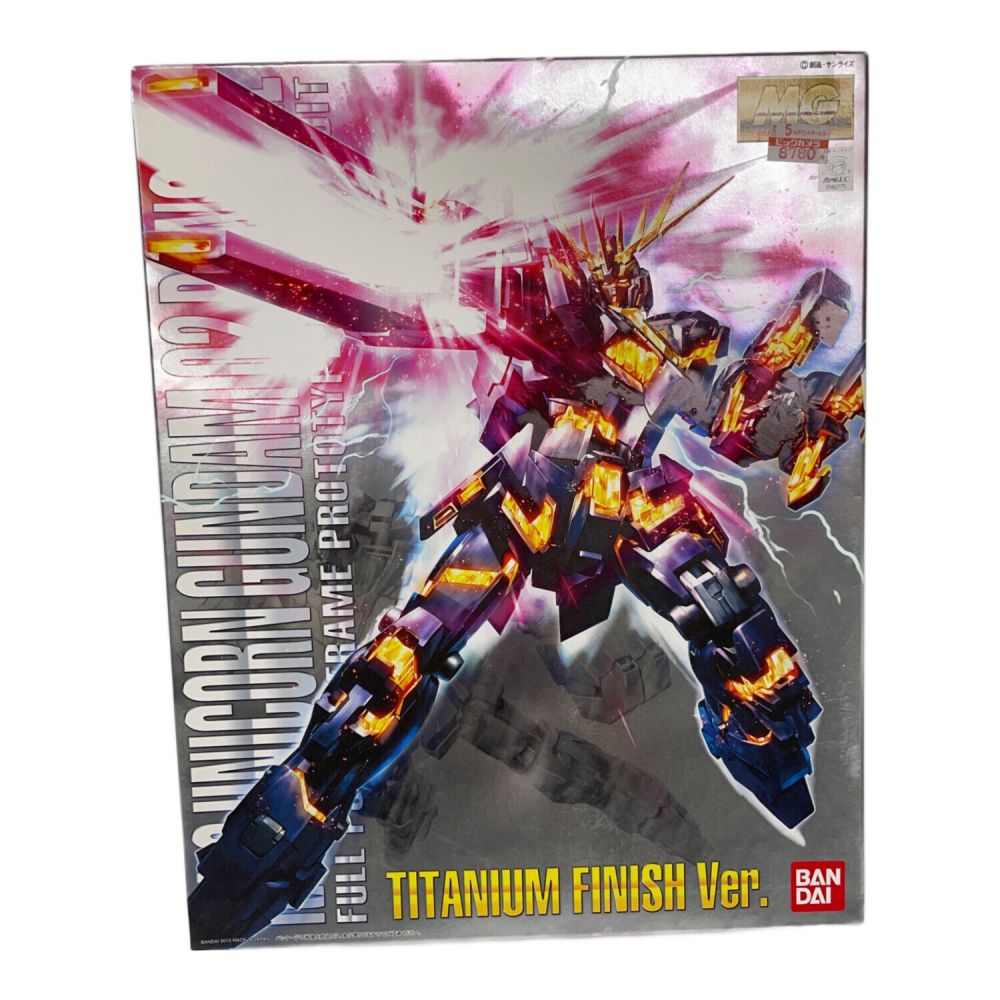 BANDAI (バンダイ) ガンプラ RX-0 ユニコーンガンダム2号機 バンシィ