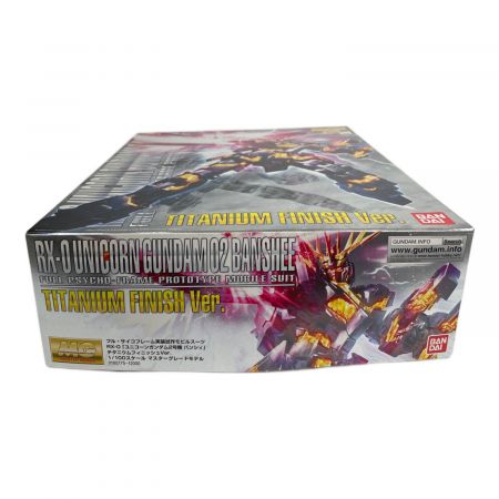 BANDAI (バンダイ) ガンプラ RX-0 ユニコーンガンダム2号機 バンシィ