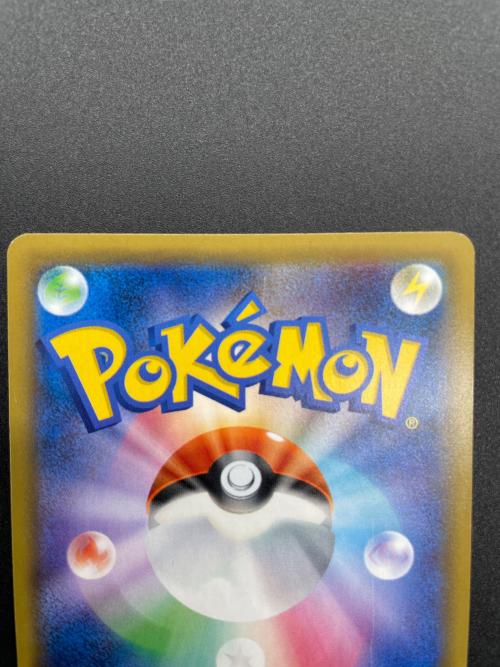 ポケモンカード 220/150 エーフィ