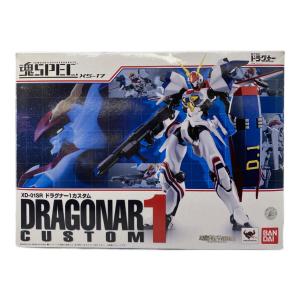 機甲戦記ドラグナー (キコウセンキドラグナー) 魂SPEC XS-17 XD-01SR ドラグナー1カスタム 魂ウェブ限定